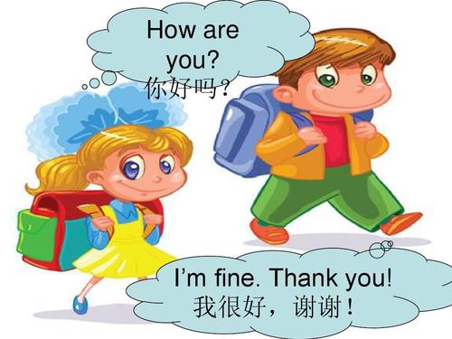 他对我们很好用英文怎么表达? 学类资讯 他对我们很好用英文怎么表达? 学类资讯