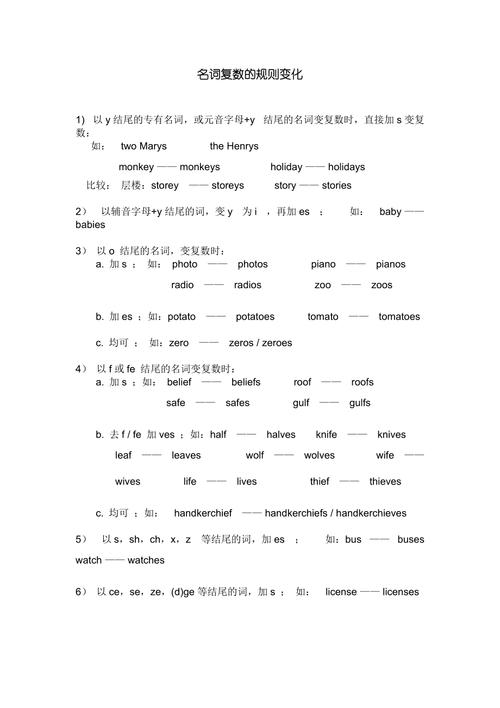 录像的英文是什么复数 学类资讯 录像的英文是什么复数 学类资讯