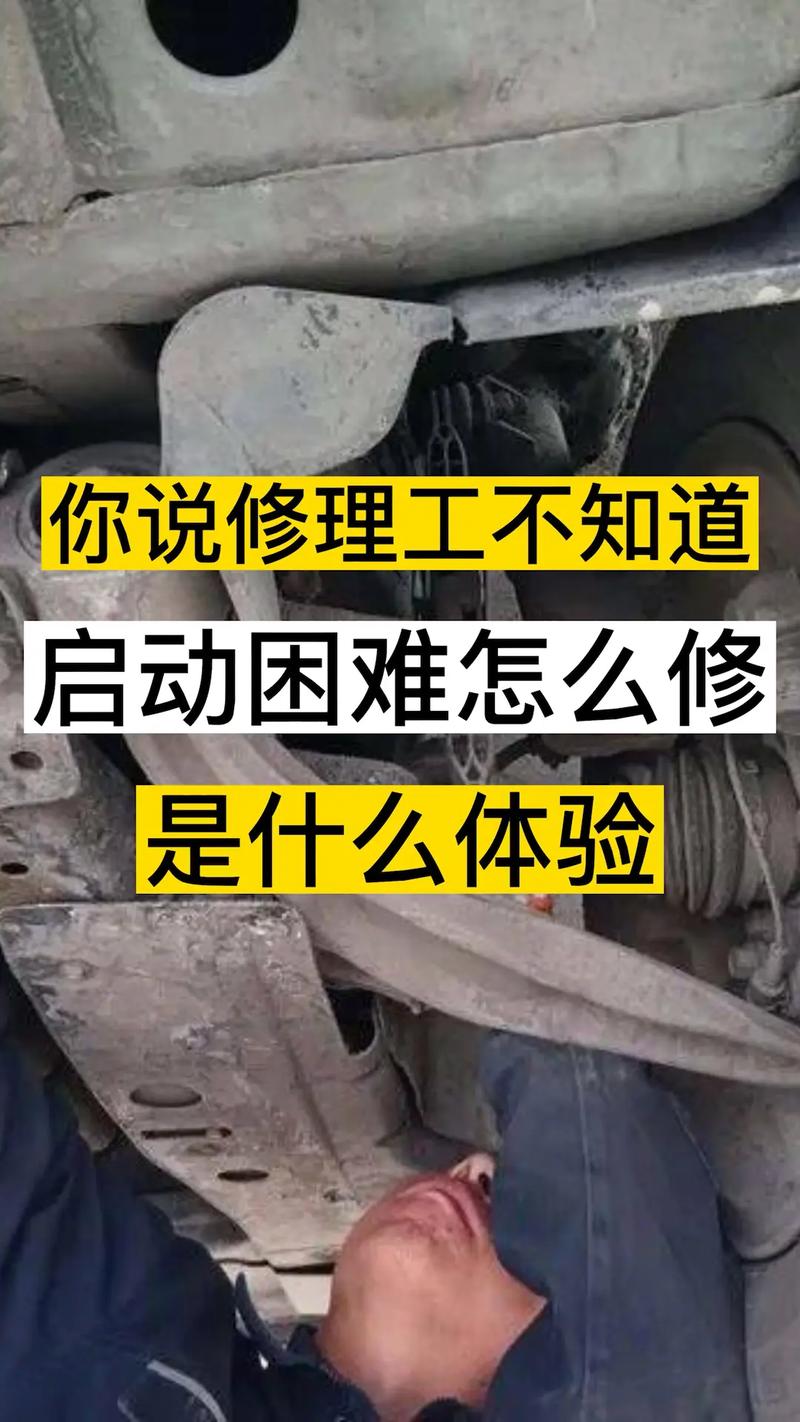 产生气阻,导致难起动的故障案例(起动喷油器柴油机故障供油) 汽修知识 产生气阻,导致难起动的故障案例(起动喷油器柴油机故障供油) 汽修知识