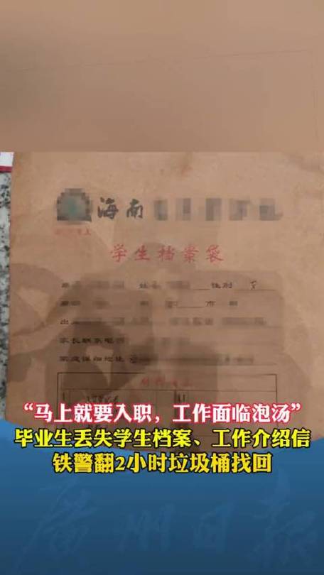 毕业多年档案找不到怎么办 学类资讯 毕业多年档案找不到怎么办 学类资讯
