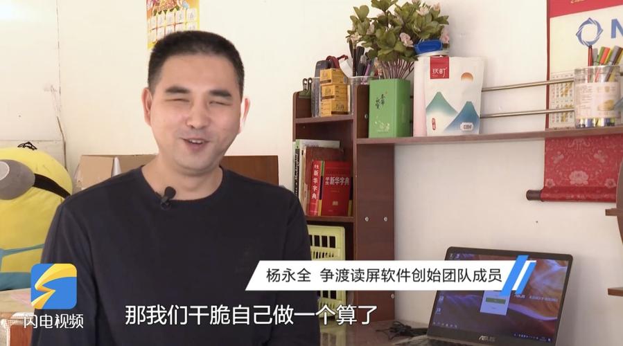 一场 Web3 式的创业:一个计算机老师和一群盲人极客的故事(盲人软件团队的人故事) 汽修知识 一场 Web3 式的创业:一个计算机老师和一群盲人极客的故事(盲人软件团队的人故事) 汽修知识