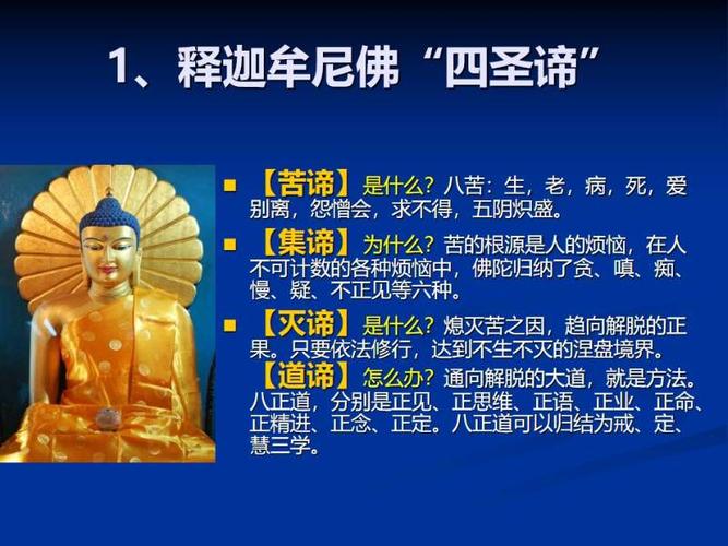 四圣是哪四位 学类资讯 四圣是哪四位 学类资讯