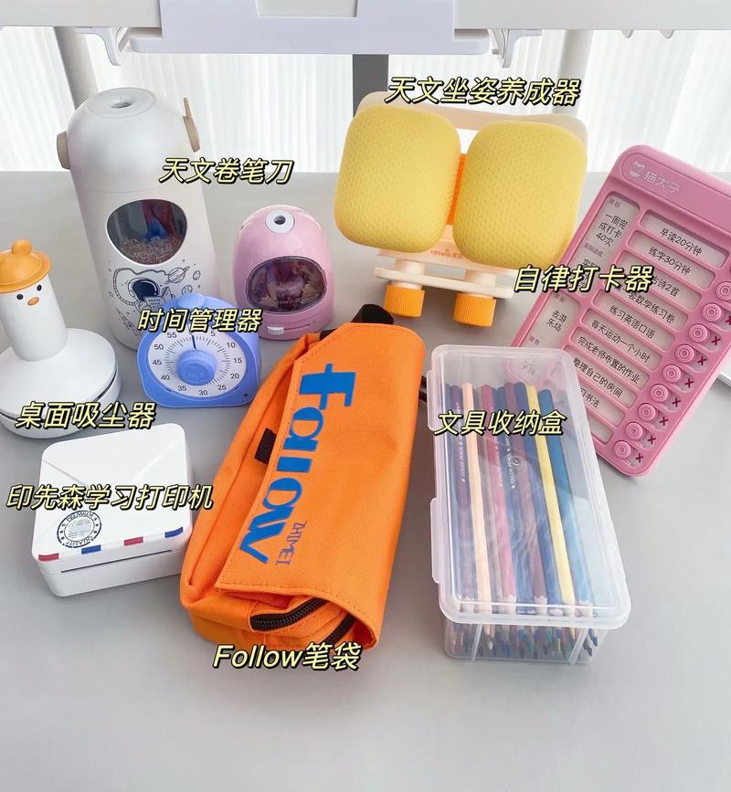 小学开学要准备什么东西 学类资讯 小学开学要准备什么东西 学类资讯