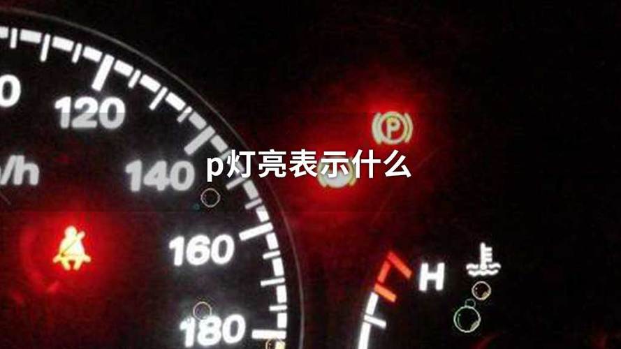 行驶中ABS灯亮了还能继续开吗?ABS是如何防止车轮抱死的?(抱死车轮刹车还能行驶) 汽修知识 行驶中ABS灯亮了还能继续开吗?ABS是如何防止车轮抱死的?(抱死车轮刹车还能行驶) 汽修知识