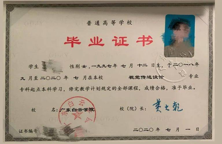 专升本的学士学位证有什么用 学类资讯 专升本的学士学位证有什么用 学类资讯