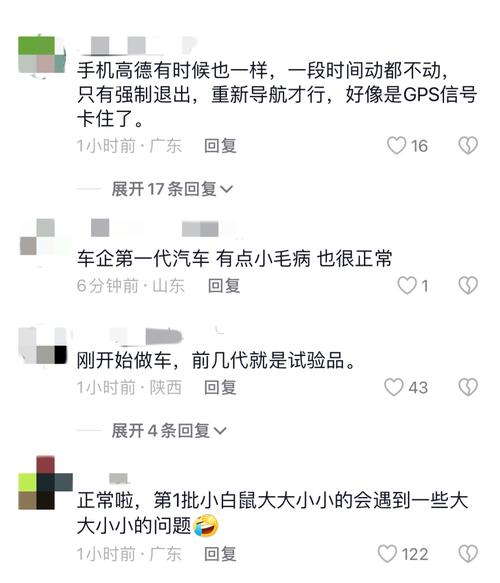 GPS定位多次失灵?小米汽车客服回应(小米客服汽车车主失灵) 汽修知识 GPS定位多次失灵?小米汽车客服回应(小米客服汽车车主失灵) 汽修知识