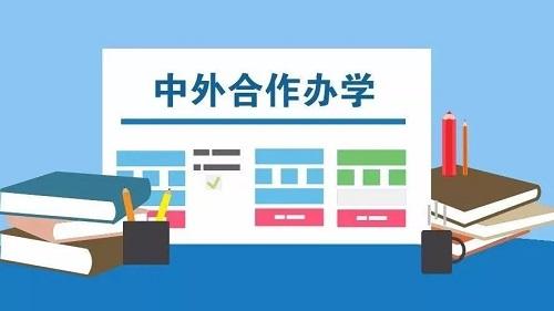 中外合办专业什么意思 学类资讯 中外合办专业什么意思 学类资讯