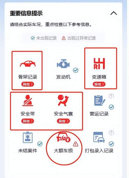 哪里查车辆维修出险记录好-如何查询汽车维修记录和出险记录(记录出险车辆查询保险公司) 汽修知识 哪里查车辆维修出险记录好-如何查询汽车维修记录和出险记录(记录出险车辆查询保险公司) 汽修知识