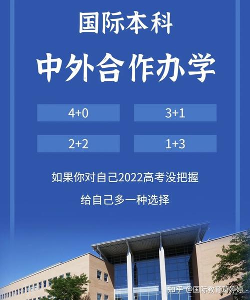 外国本科是什么意思 学类资讯 外国本科是什么意思 学类资讯