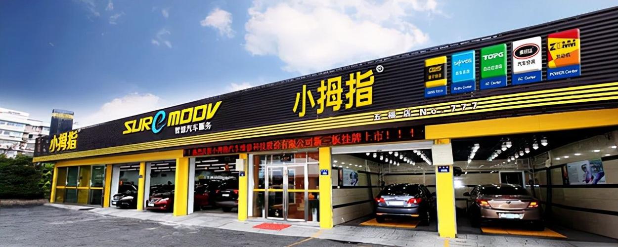 诸暨汽车保养与维修(尾气洗过小拇指油耗修车) 汽修知识 诸暨汽车保养与维修(尾气洗过小拇指油耗修车) 汽修知识