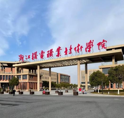 杭州大专学校有哪些 学类资讯 杭州大专学校有哪些 学类资讯