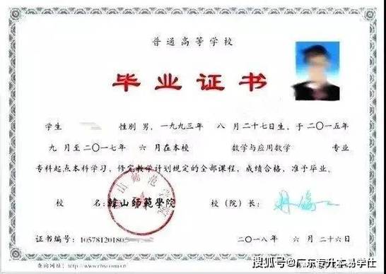 专升本联合培养毕业证上写联合培养吗 学类资讯 专升本联合培养毕业证上写联合培养吗 学类资讯