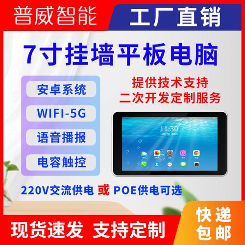 智能家居(中控为您空调智能标准) 汽修知识 智能家居(中控为您空调智能标准) 汽修知识