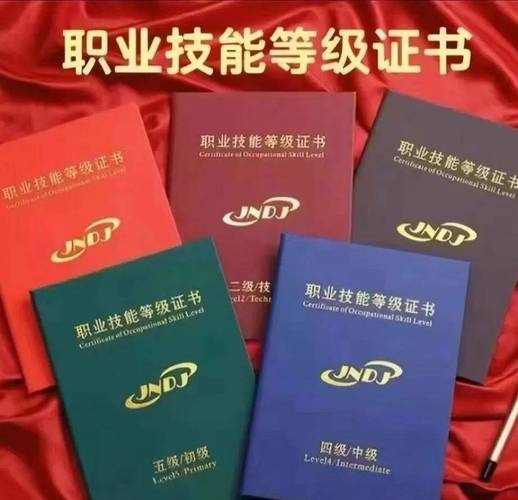 电工证的分类有几种?电工等级证怎么考?报考条件是什么?(电工电工证职业等级连续) 汽修知识 电工证的分类有几种?电工等级证怎么考?报考条件是什么?(电工电工证职业等级连续) 汽修知识