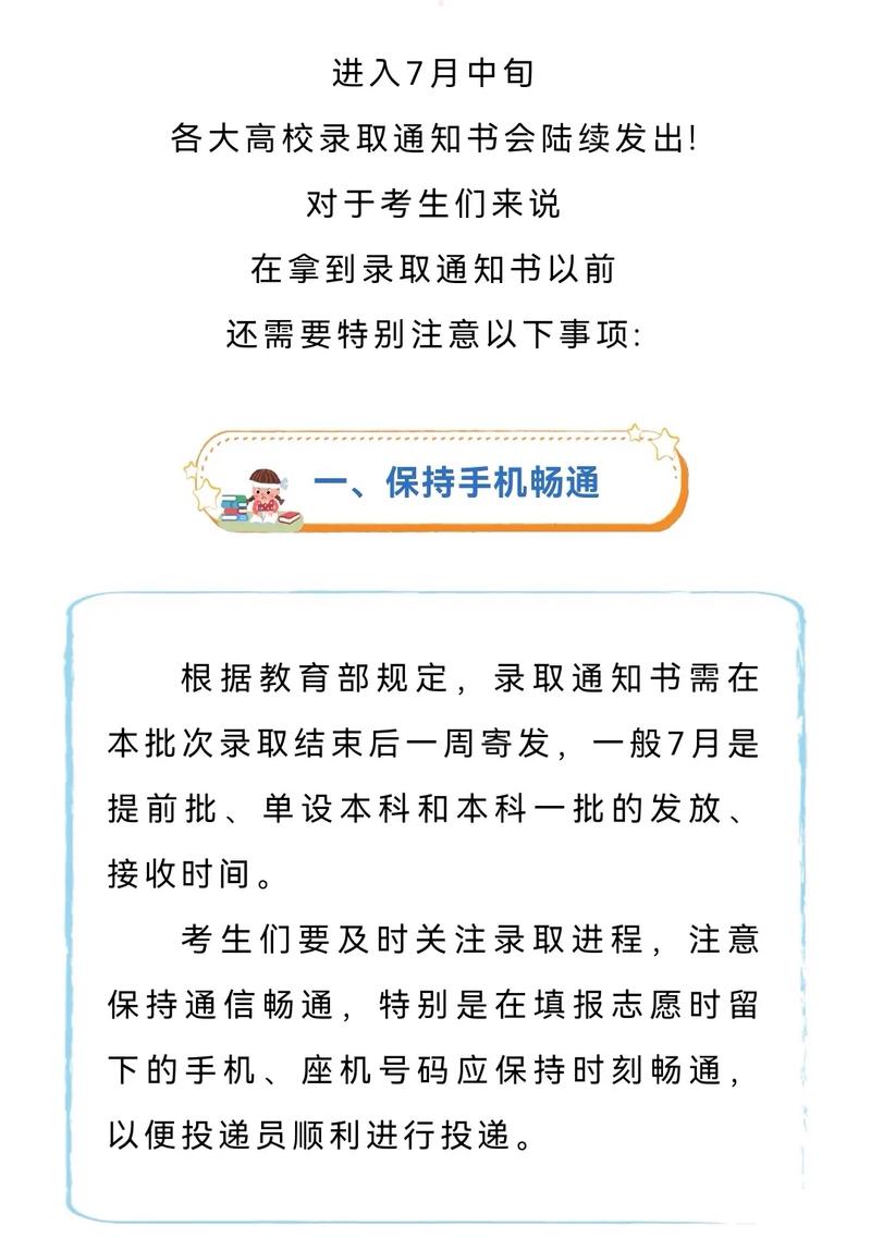 新高考会被退档吗 学类资讯 新高考会被退档吗 学类资讯