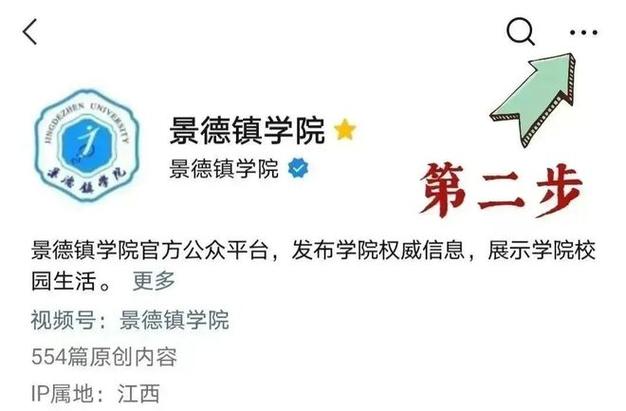 景德镇学院是一本还是二本 学类资讯 景德镇学院是一本还是二本 学类资讯