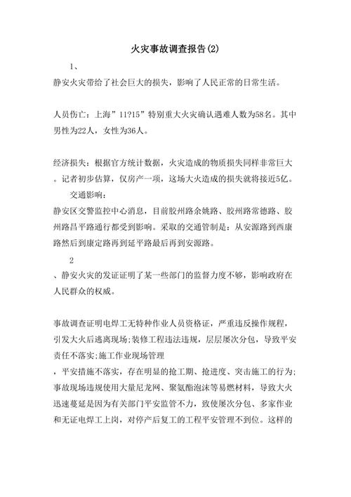 大理“6·11”火灾事故调查报告公布 2名责任人涉嫌刑事犯罪(电动自行车火灾消防安全建筑服务部) 汽修知识 大理“6·11”火灾事故调查报告公布 2名责任人涉嫌刑事犯罪(电动自行车火灾消防安全建筑服务部) 汽修知识