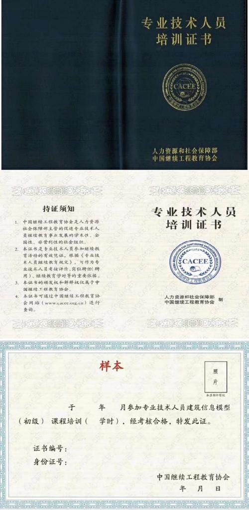 建筑信息模拟技术员怎么考 学类资讯 建筑信息模拟技术员怎么考 学类资讯