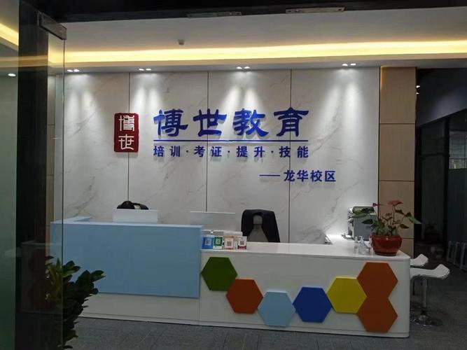 深圳心理咨询师培训机构哪个好 学类资讯 深圳心理咨询师培训机构哪个好 学类资讯