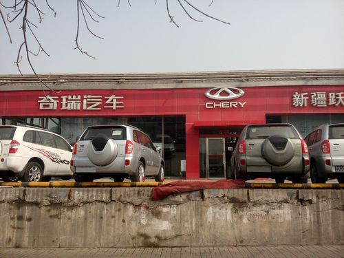 长沙县:奇瑞汽车突发故障4S店服务不佳(投诉直通车海中服务站的是) 汽修知识 长沙县:奇瑞汽车突发故障4S店服务不佳(投诉直通车海中服务站的是) 汽修知识