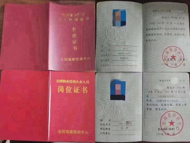 考一个物业管理证多少钱 学类资讯 考一个物业管理证多少钱 学类资讯