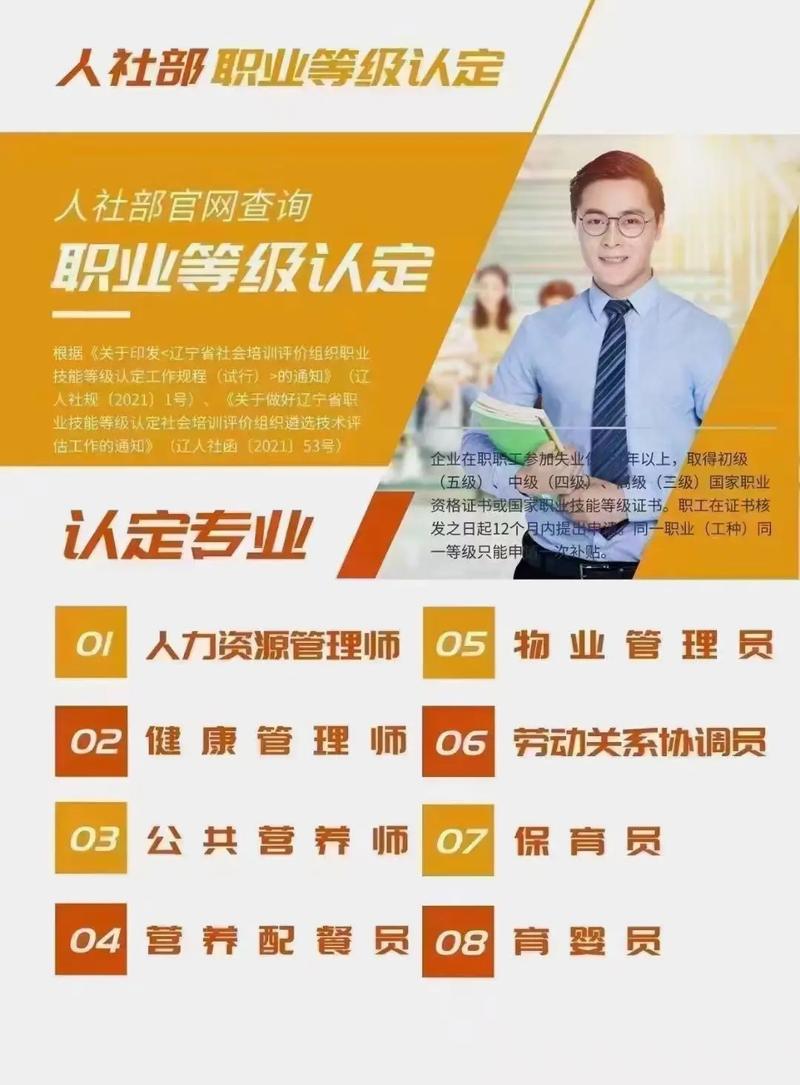 山西健康管理师培训机构哪个好 学类资讯 山西健康管理师培训机构哪个好 学类资讯