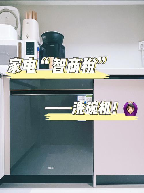 比热风烘干省电一半:海尔CN13自动开门洗碗机深度对比评测(洗碗机烘干海尔热风开门) 汽修知识 比热风烘干省电一半:海尔CN13自动开门洗碗机深度对比评测(洗碗机烘干海尔热风开门) 汽修知识