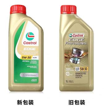 想要表现强劲?嘉实多极护给你超强助力(机油发动机嘉实多极助力) 汽修知识 想要表现强劲?嘉实多极护给你超强助力(机油发动机嘉实多极助力) 汽修知识