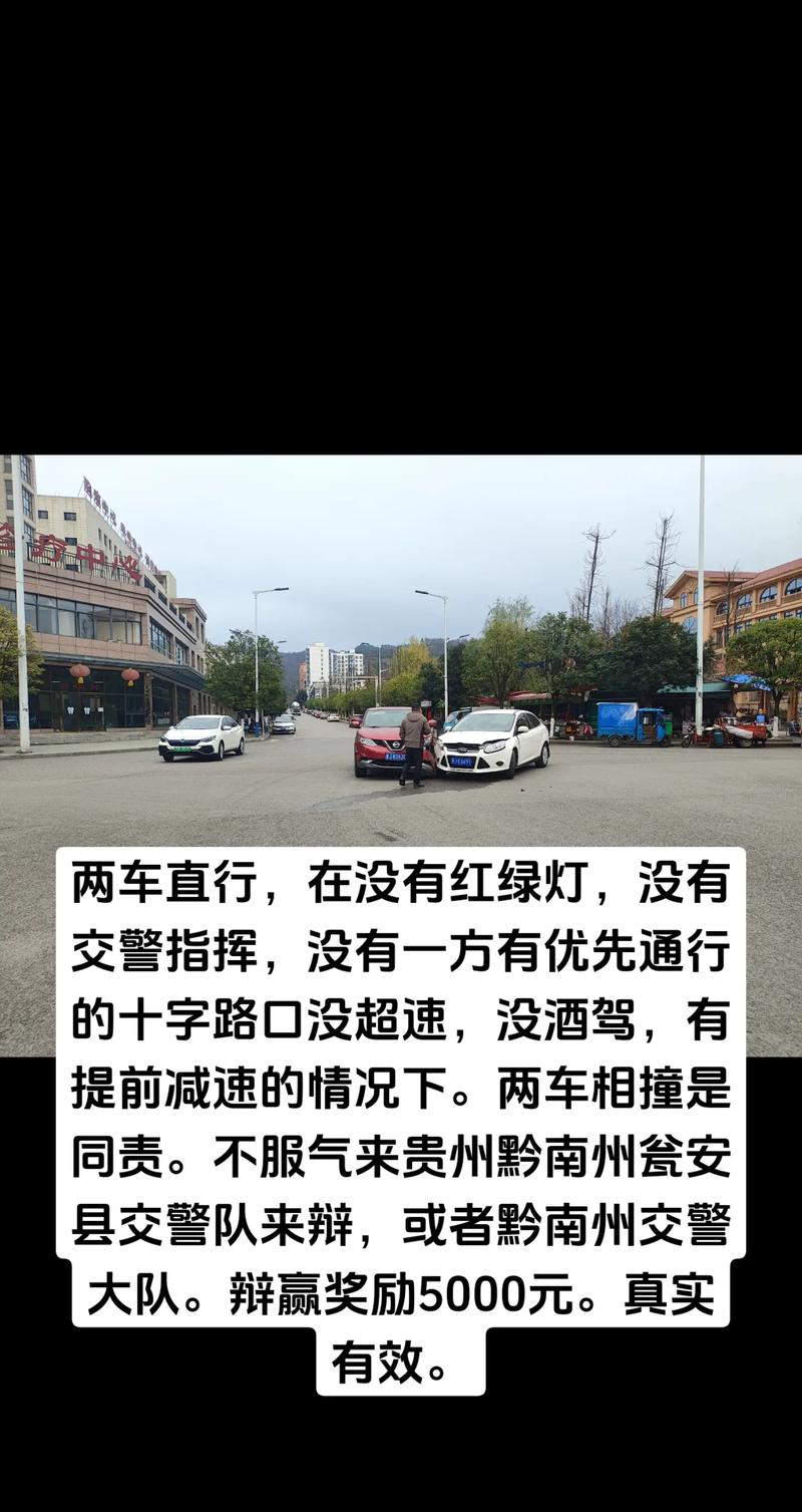 无灯路口该谁先行?交警让事故双方司机“知识竞答”(驾驶员民警先行路口群众) 汽修知识 无灯路口该谁先行?交警让事故双方司机“知识竞答”(驾驶员民警先行路口群众) 汽修知识