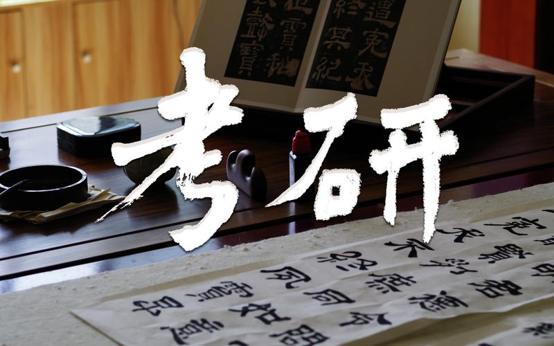 2025年跨专业考研是什么意思 学类资讯 2025年跨专业考研是什么意思 学类资讯