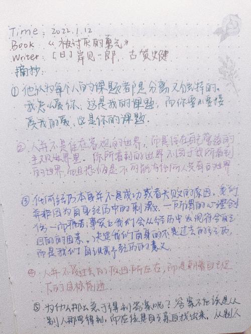 上汽红岩的“老黄牛”:我有一本记了30年的维修笔记(红岩老黄牛维修我有上汽) 汽修知识 上汽红岩的“老黄牛”:我有一本记了30年的维修笔记(红岩老黄牛维修我有上汽) 汽修知识