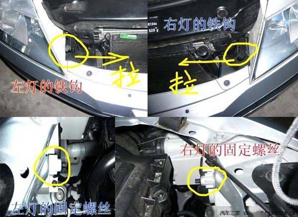 车灯的基本作用是什么 该怎么保养呢(车灯灯泡行驶保养作用) 汽修知识 车灯的基本作用是什么 该怎么保养呢(车灯灯泡行驶保养作用) 汽修知识