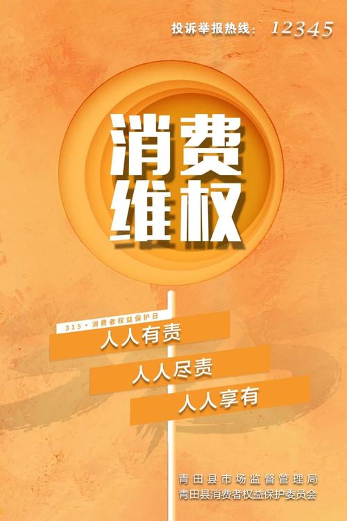 又到3·15!衡阳公布消费维权十大典型案例(消费者万元调处案例挽回经济损失) 汽修知识 又到3·15!衡阳公布消费维权十大典型案例(消费者万元调处案例挽回经济损失) 汽修知识