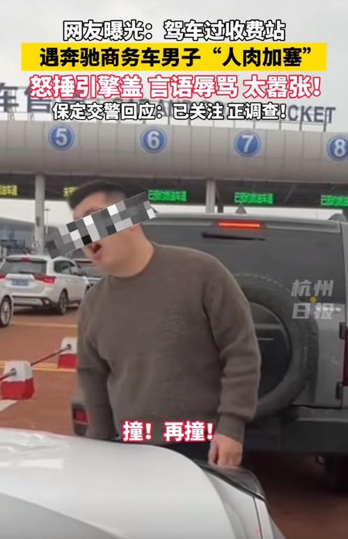 判刑依据来了!这下插翅难逃了(插翅难逃来了奔驰女士加塞) 汽修知识 判刑依据来了!这下插翅难逃了(插翅难逃来了奔驰女士加塞) 汽修知识