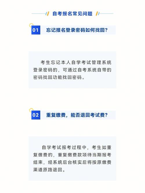 想自考专科不知道从哪里入手 学类资讯 想自考专科不知道从哪里入手 学类资讯