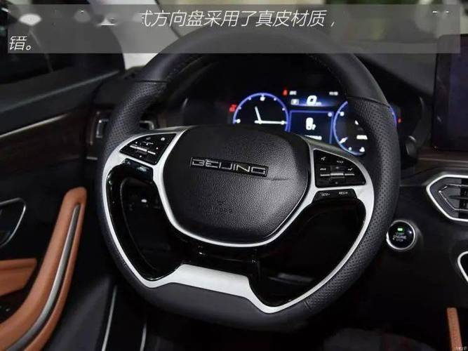 北京U7:全液晶仪表!全景大天窗!后排大空间!售价8万起?(全景后排天窗售价液晶) 汽修知识 北京U7:全液晶仪表!全景大天窗!后排大空间!售价8万起?(全景后排天窗售价液晶) 汽修知识