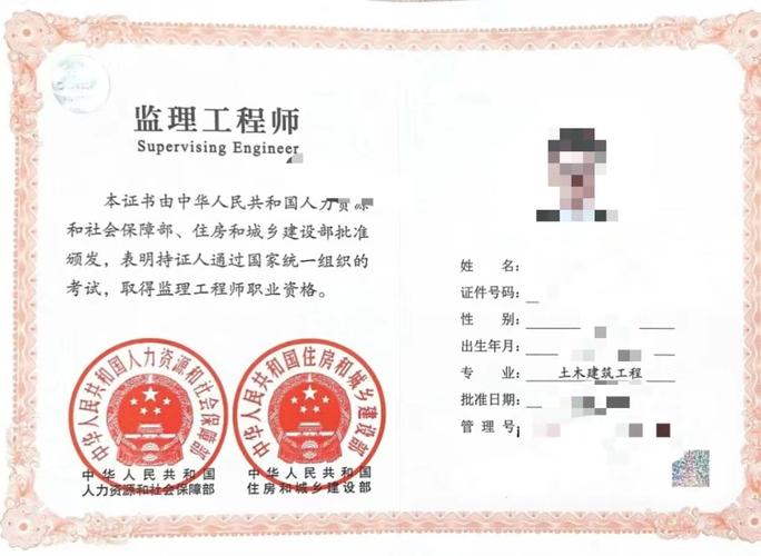 监理工程师注册专业可以变更吗 学类资讯 监理工程师注册专业可以变更吗 学类资讯