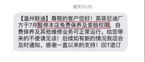 新车故障维修两次未好 双方协商退车(子区换车消费者维修诉求) 汽修知识 新车故障维修两次未好 双方协商退车(子区换车消费者维修诉求) 汽修知识