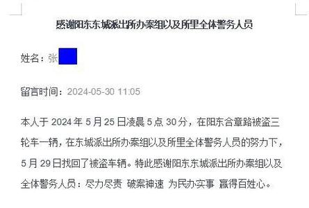 贵铁警方公布全省39个派出所报警电话(派出所车站公安处铁路旅客) 汽修知识 贵铁警方公布全省39个派出所报警电话(派出所车站公安处铁路旅客) 汽修知识