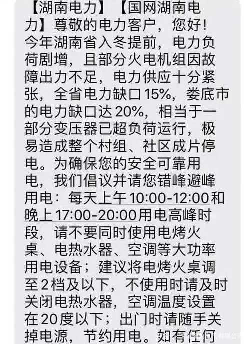 义乌现场:不缺电为何被限电?企业为何疯抢柴油发电机(南方周末柴油发电机能源企业) 汽修知识 义乌现场:不缺电为何被限电?企业为何疯抢柴油发电机(南方周末柴油发电机能源企业) 汽修知识