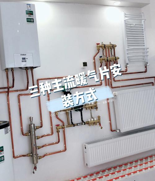 暖气装修攻略大全:地暖和暖气片要花多少钱?施工需要注意哪些细节(暖气片暖气装修施工细节) 汽修知识 暖气装修攻略大全:地暖和暖气片要花多少钱?施工需要注意哪些细节(暖气片暖气装修施工细节) 汽修知识