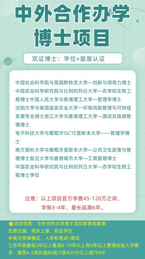 2024年英国邓迪大学中外合作办学3+1有什么专业 学类资讯 2024年英国邓迪大学中外合作办学3+1有什么专业 学类资讯