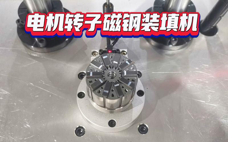 磁钢与转子冲片磁钢孔间不同连接关系设置对冲片应力的影响(磁钢应力转子设置载荷) 汽修知识 磁钢与转子冲片磁钢孔间不同连接关系设置对冲片应力的影响(磁钢应力转子设置载荷) 汽修知识