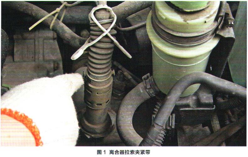 大众捷达离合器拉索机构损坏故障检修(离合器拉索故障打滑捷达) 汽修知识 大众捷达离合器拉索机构损坏故障检修(离合器拉索故障打滑捷达) 汽修知识