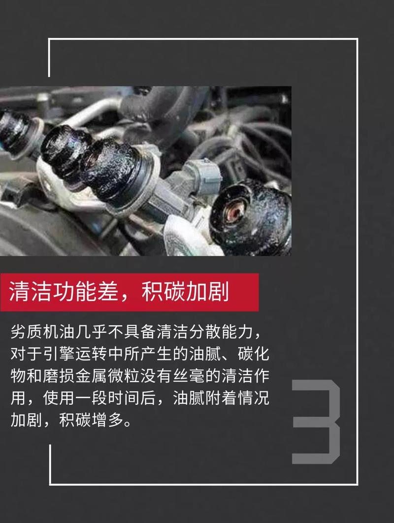 原来都是机油惹的祸(机油都是保养车况爱车) 汽修知识 原来都是机油惹的祸(机油都是保养车况爱车) 汽修知识