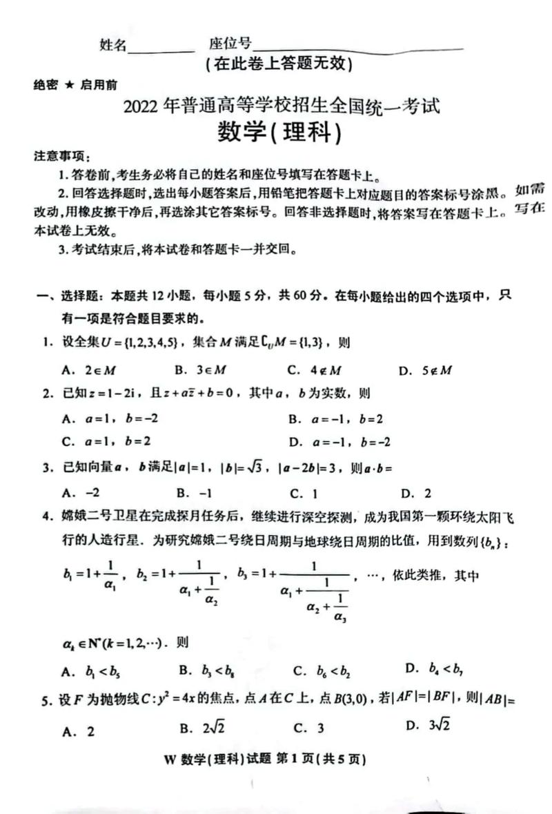 全国乙卷是最难的吗? 学类资讯 全国乙卷是最难的吗? 学类资讯