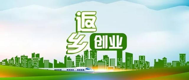 1.32亿元!贵州碧江扶持1636人创业就业!(就业返乡扶持创业万元) 汽修知识 1.32亿元!贵州碧江扶持1636人创业就业!(就业返乡扶持创业万元) 汽修知识