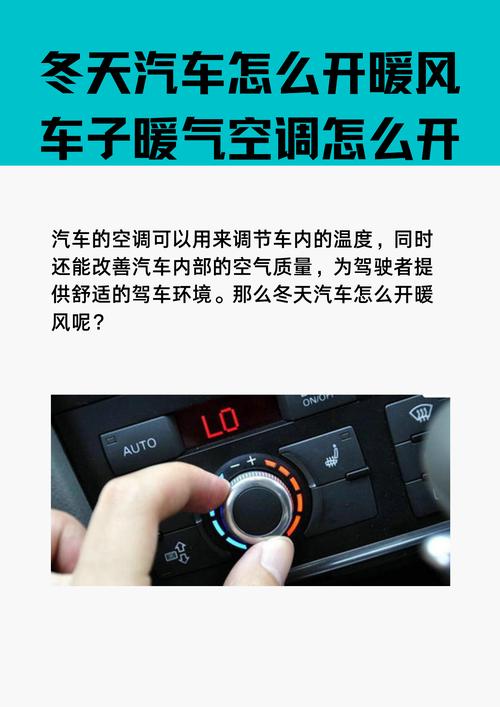 这样轻松搞定(暖风空调不出车内感觉) 汽修知识 这样轻松搞定(暖风空调不出车内感觉) 汽修知识