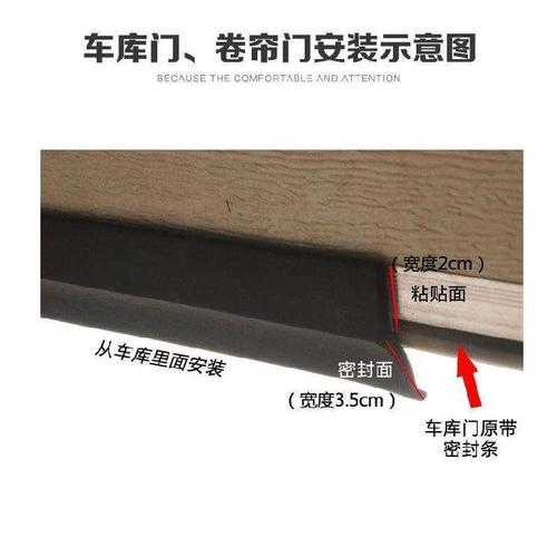 别墅车库门密封条被太阳晒到变形怎么办(密封胶汽车车门车库门我们可以) 汽修知识 别墅车库门密封条被太阳晒到变形怎么办(密封胶汽车车门车库门我们可以) 汽修知识