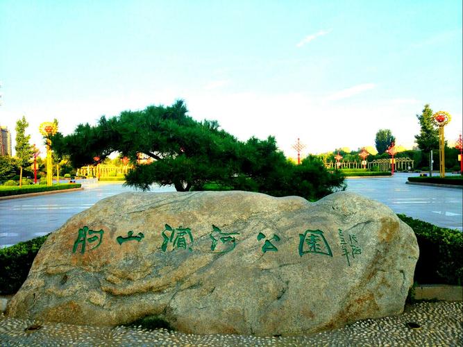 临朐风景赋(临朐后羿风景玩转当年) 汽修知识 临朐风景赋(临朐后羿风景玩转当年) 汽修知识